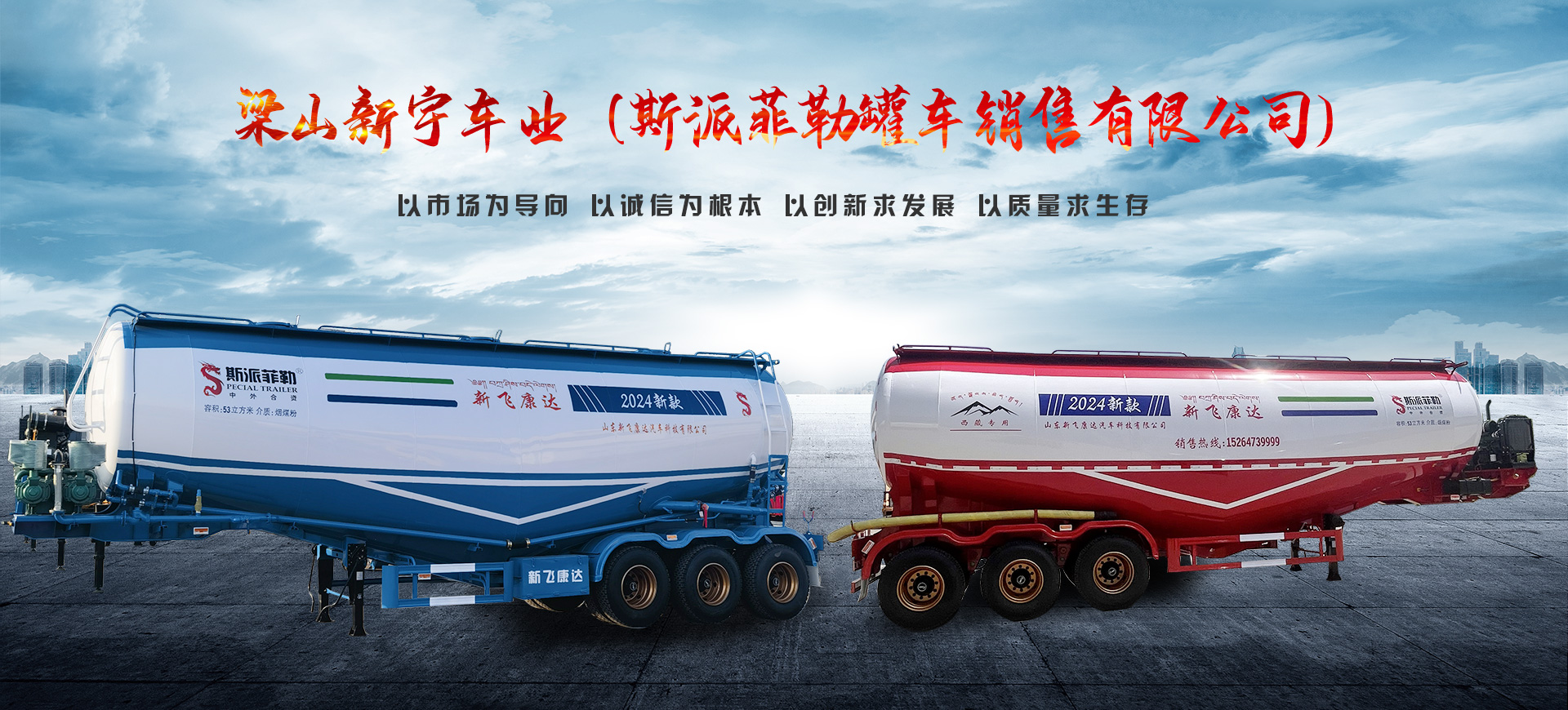 礦山專(zhuān)用工程車(chē)